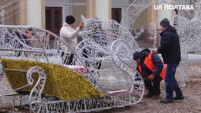 У Полтаві розбирають центральну новорічну ялинку У Полтаві розбирають центральну новорічну ялинку