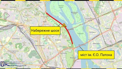 У Києві обмежуватимуть рух транспорту на Столичному шосе. Коли саме У Києві обмежуватимуть рух транспорту на Столичному шосе. Коли саме