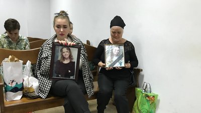 Справа про вбивство правозахисниці