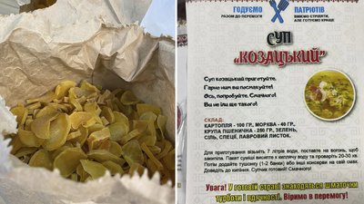 Учасники спільноти "Годуємо патріотів!" нафасували більше 350 пакетів супів для бійців Учасники спільноти "Годуємо патріотів!" нафасували більше 350 пакетів супів для бійців