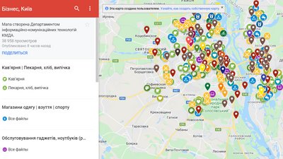 Перукарні, магазини одягу та кав'ярні: у Київ Цифровий з'явилась мапа працюючого бізнесу столиці Перукарні, магазини одягу та кав'ярні: у Київ Цифровий з'явилась мапа працюючого бізнесу столиці