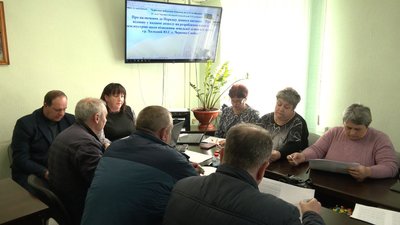 Червона Слобода Червона Слобода