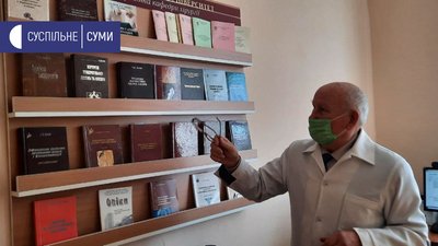 Медичну бібліотеку у Сумах збираються ліквідувати Медичну бібліотеку у Сумах збираються ліквідувати