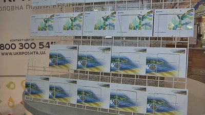 У Запоріжжі презентували святкову марку до Дня Незалежності України У Запоріжжі презентували святкову марку до Дня Незалежності України