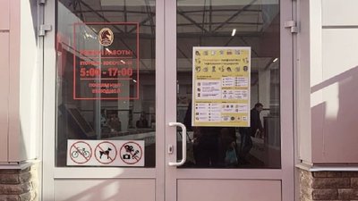 У закладах Харкова інформують про запобігання поширенню коронавірусу У закладах Харкова інформують про запобігання поширенню коронавірусу