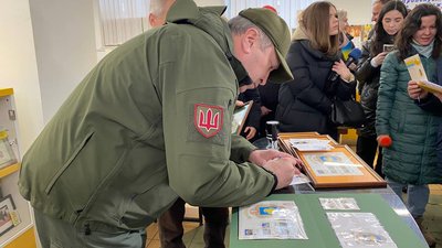 У Черкасах погасили марку присвячену до 70-річчя області У Черкасах погасили марку присвячену до 70-річчя області