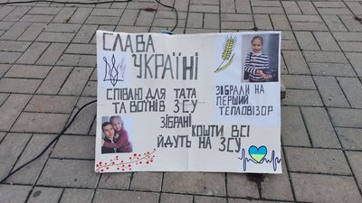 "Я співаю, щоб допомогти". У Сумах дівчинка збирає кошти для підрозділу батька