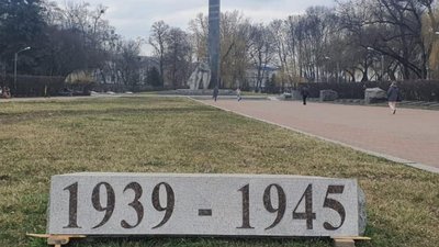 У Полтаві зникли дошки радянським діячам Лідову та Ляхову У Полтаві зникли дошки радянським діячам Лідову та Ляхову