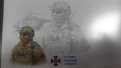 У Сумах презентували фінальну марку серії "Слава Силам оборони і безпеки України!"
