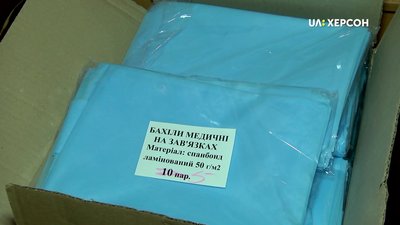 Гуманітарна допомога Херсонській обласній інфекційній лікарні