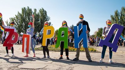 "Місто без стереотипів": у Запоріжжі відбувся перший ЛГБТ-Прайд