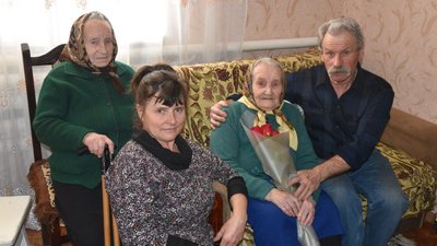 95 років