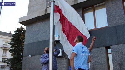Акція "Живе Білорусь" відбулася у Сумах Акція "Живе Білорусь" відбулася у Сумах