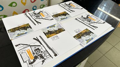 марку погасили в Черкасах марку погасили в Черкасах