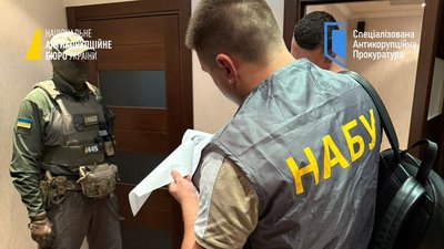 привласнення землі