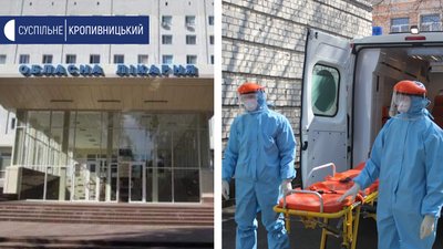 В Кіровоградській області на середину травня зафіксували 437 хворих на коронавірус