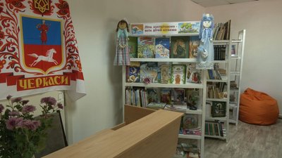 бібліотека бібліотека