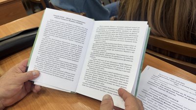 В Ужгороді презентували книгу «Спомини з Підкарпатської Русі»