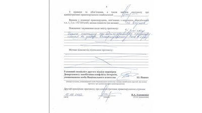 Tesla дружини Атрошенка, яку перевіз через кордон його водій: суть протоколу НАЗК міському голові Чернігова Tesla дружини Атрошенка, яку перевіз через кордон його водій: суть протоколу НАЗК міському голові Чернігова