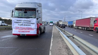 Протест українських перевізників 20 лютого 2024 року на ПП Краківець-Корчова" Протест українських перевізників 20 лютого 2024 року на ПП Краківець-Корчова"