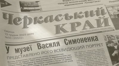 Газети й журнали здорожчають Газети й журнали здорожчають