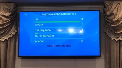 Правоохоронний комітет Ради підтримав поправку, що розблокує справи Майдану