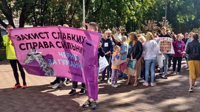 «Захист слабких – справа сильних»: у Чернігові пройшов Марш за тварин