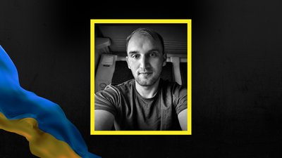 Юрій Москалюк, загинув, 102 бригада