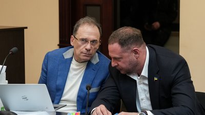 Фомін та Єрмак