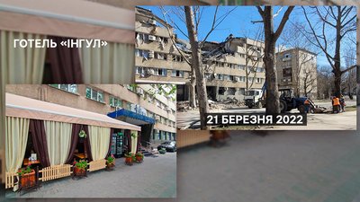 Згадуючи 500 днів війни: як змінилися миколаївські будівлі після обстрілів Згадуючи 500 днів війни: як змінилися миколаївські будівлі після обстрілів