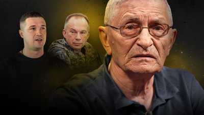 Євген Головаха
