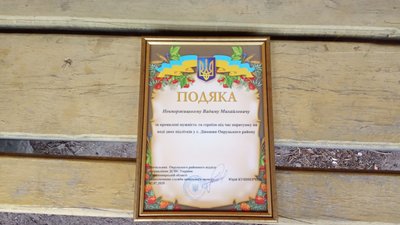 На Житомирщині вручили подяку 18-річному студенту, який врятував із води двох неповнолітніх дівчат На Житомирщині вручили подяку 18-річному студенту, який врятував із води двох неповнолітніх дівчат