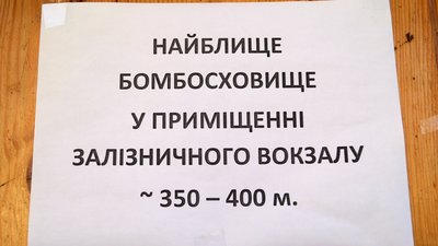 Викладачі-волонтери займаються з дітьми-переселенцями. Фоторепортаж зі школи мистецтв на Львівщині Викладачі-волонтери займаються з дітьми-переселенцями. Фоторепортаж зі школи мистецтв на Львівщині