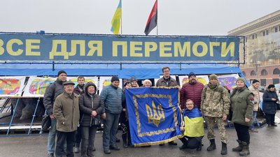 Намет Все для перемоги харків Намет Все для перемоги харків