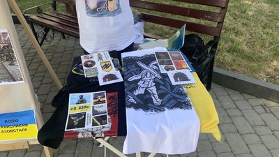 Речі зі символікою полку "Азов" Речі зі символікою полку "Азов"