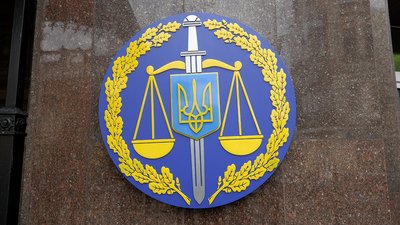 Перевірка прокурорів