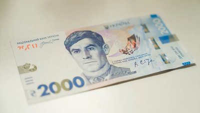 Нацбанк введе в обіг нову банкноту із зображенням Стуса