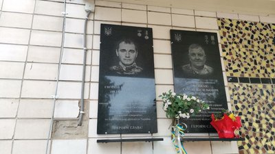 У Полтаві відкрили меморіальну дошку полеглому військовому Євгенію Гиричу