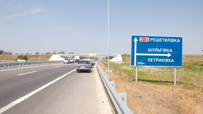 На Дніпропетровщині, на ділянці решетилівської траси, пройшли перегони формули-3 На Дніпропетровщині, на ділянці решетилівської траси, пройшли перегони формули-3