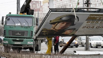 Втрати російської армії