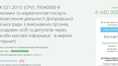 На висвітлення діяльності Дніпровської міськради в електронних ЗМІ витратять 4,4 мільйона гривень