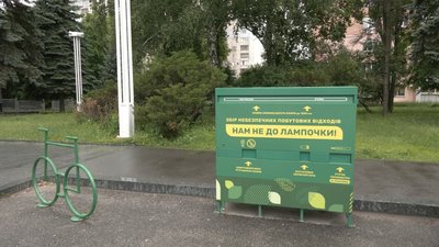 У Харкові запустили екобус для небезпечних відходів: як це працює