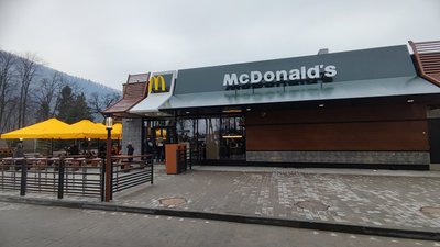 Ресторан McDonald’s у Яремчі Ресторан McDonald’s у Яремчі