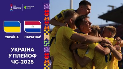 Збірна України U20 з футболу, чемпіонат світу
