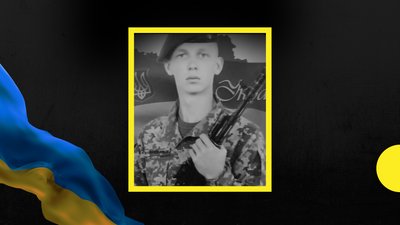 На Франківщині поховають солдата Володимира Козиру, який у березні 2023 року загинув під Авдіївкою