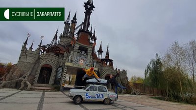 Подорожують Україною "Запорожцем": до Ужгорода приїхали мандрівники з Миколаєва Подорожують Україною "Запорожцем": до Ужгорода приїхали мандрівники з Миколаєва