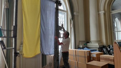 Прапор у Львівській обласній універсальній науковій бібліотеці