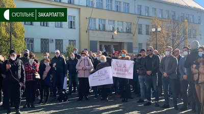 "Червона" зона. Жителі Ужгорода виступають проти карантинних обмежень (ФОТО)