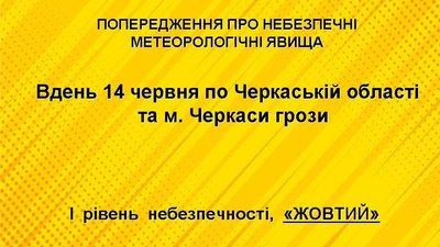 грози грози