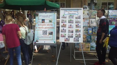 Миколаїв святкує свій 232 день народження Миколаїв святкує свій 232 день народження